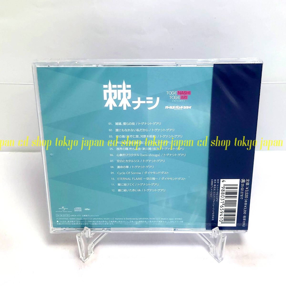 TOGENASHI TOGEARI TOGENASHI (Regular edition) Japan Music CD GIRLS BAND CRY