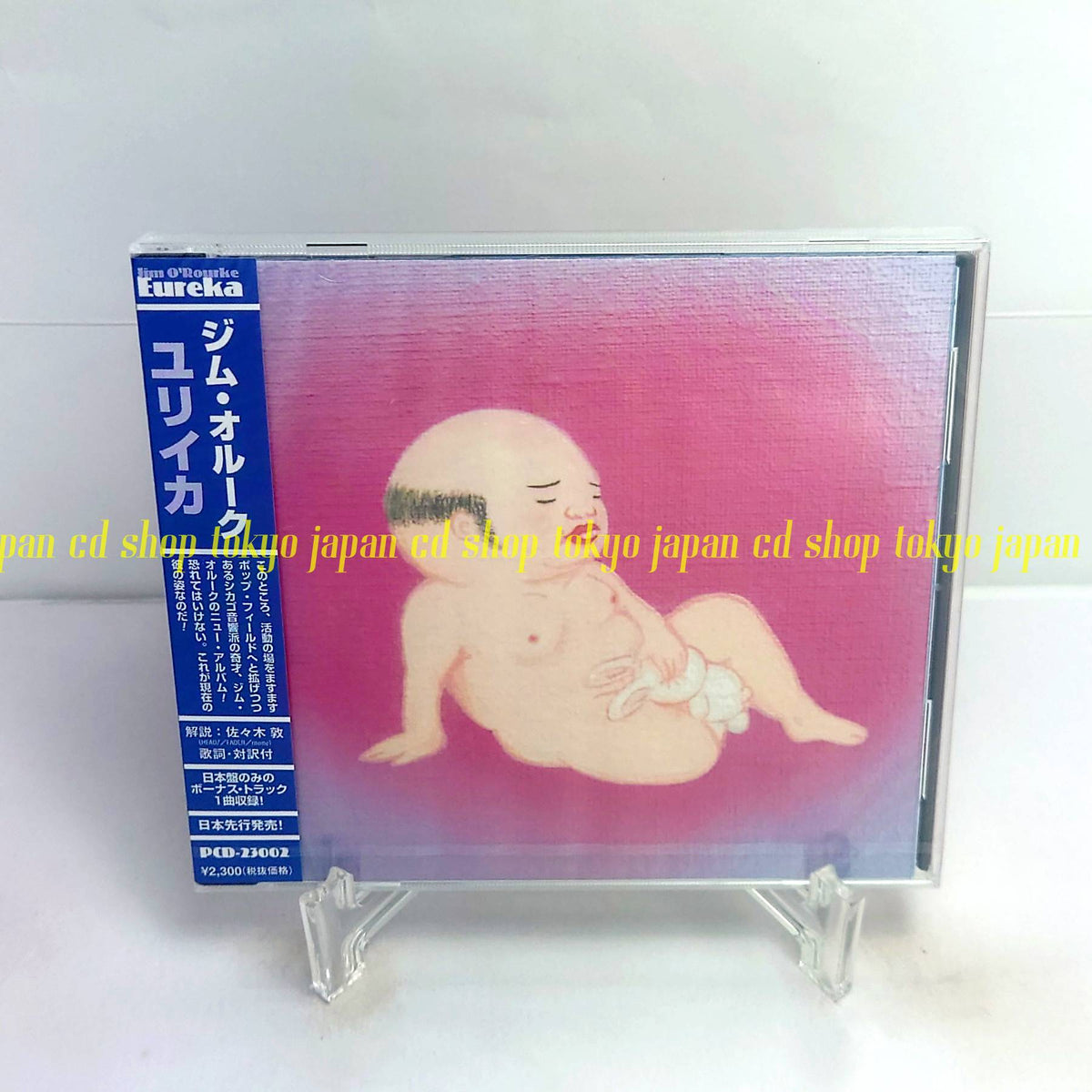 Jim O'Rourke Eureka Japan Music CD
