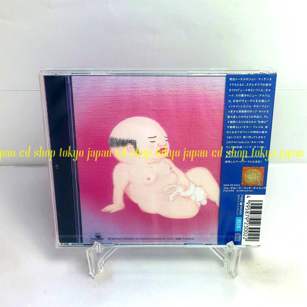 Jim O'Rourke Eureka Japan Music CD