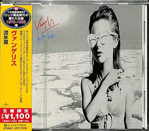 Vangelis See You Later Japan Music CD
