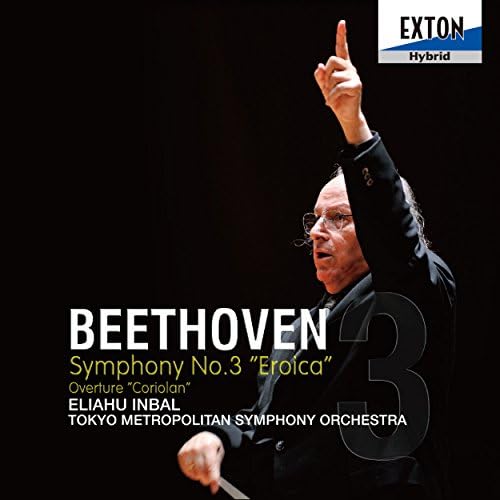 Inbal (conductor) To Beethoven: Symphony No. 3 Hero & Coriolan Overture Japa