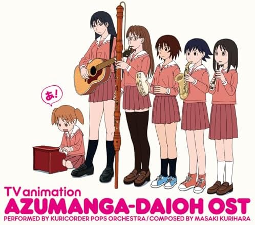 Azumanga Daioh original soundtrack summary edition [Limited] (LP-sized cover format) Japan Music CD