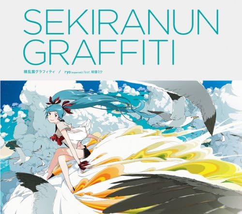 ryo(supercell) feat. Cumulonimbus graffiti/Fallin' Fallin' Fallin' Japan CD