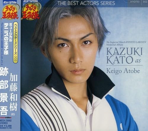 Musical The Prince of Tennis Best Actors Series 002 Keigo Atobe (Kazuki Kato)