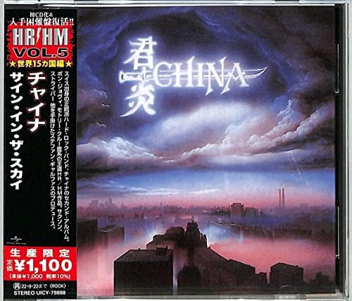 China Sign in the Sky (Limited Edition) Japan Music CD