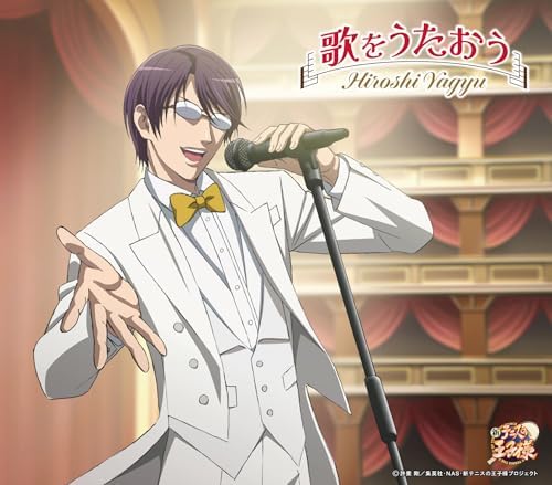 Hiroshi Yagyu Let's sing a song Prince of Tennis Japan Music CD