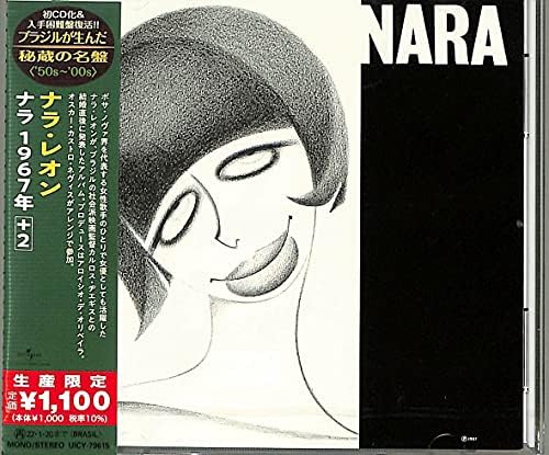 Nara Leao Nala 1967+2 (Limited Edition) Japan Music CD Bonus Track