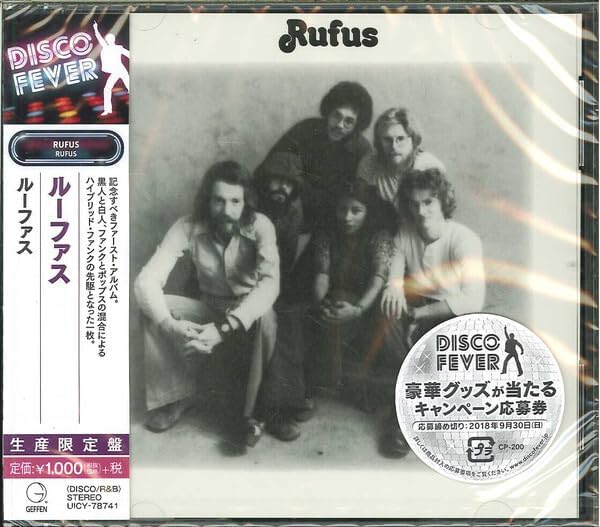 Rufus Featuring Chak Rufus Japan Music CD