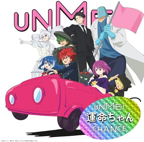 Ikimonogakari UNMEI-chan (Limited Edition) Mission: Yozakura Family OP Japan CD