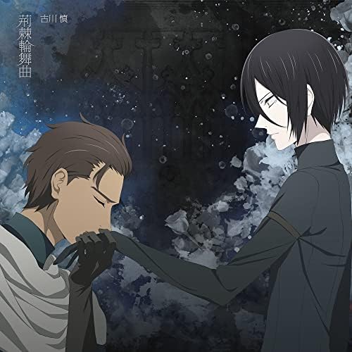 Anime "Requiem of the Rose King" 2nd Cool OP theme "Thorn Rondo" [Anime Edition]