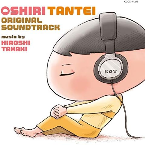 Oshiritantei Original Soundtrack Japan Music CD