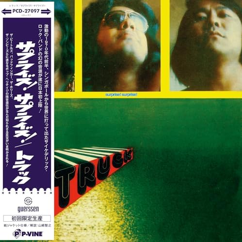 track Surprise! Surprise! [Paper Jacket] Japan Music CD