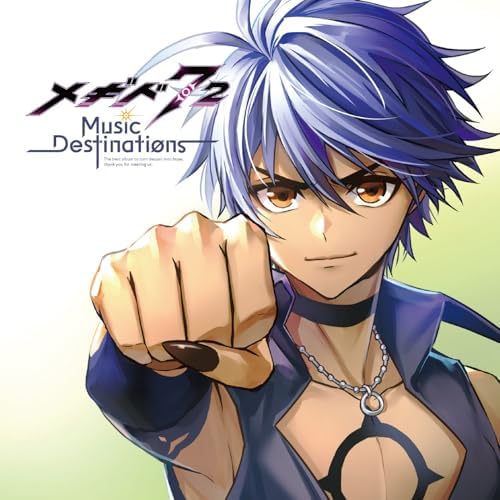 Megiddo 72 Music Destinations [Regular Edition] Japan Music CD