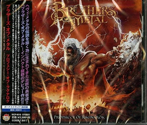 brothers of metal Prophecy of Ragnarok Japan Music CD