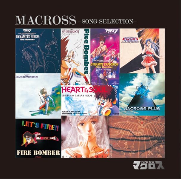 COLEZO! Macross Song Selection [Regular Edition] Japan Music CD Compilation