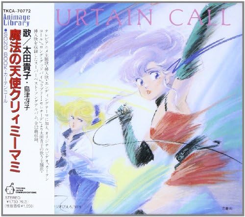 anime soundtrack Magical Angel Creamy Mami SONG BOOK/Curtain Call Japan Music CD