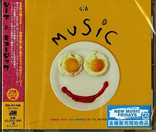 Thea Music Japan Music CD