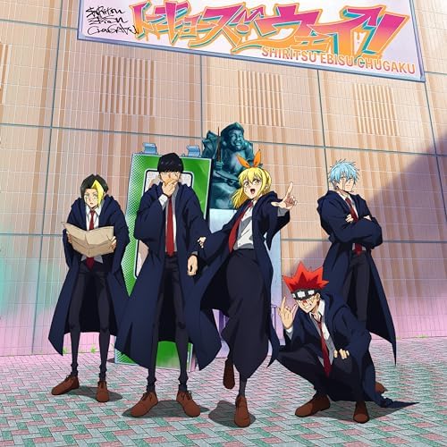 Private Ebisu Junior Tokyo's Way! Japan Music CD MASHLE