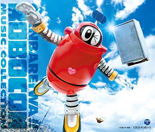 "Ganbareiwa!! Robocon" Music Collection Japan Music CD