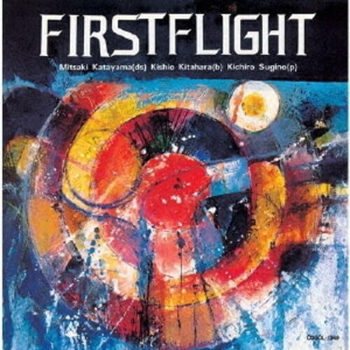 Bison Katayama, Mits First Flight (SACD Hybrid) [Amazing!! JAZZ Japan JAZZ] JP