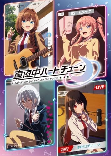 "Tune In to the Midnight Heart" Inohana Rikka Prologue CD "Matataku Hibi e" JP