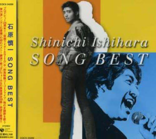 Shinichi Ishihara Shinichi Ishihara SONG BEST Japan Music CD