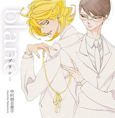 ascolto, Asumiko Nak blanc Japan Music CD