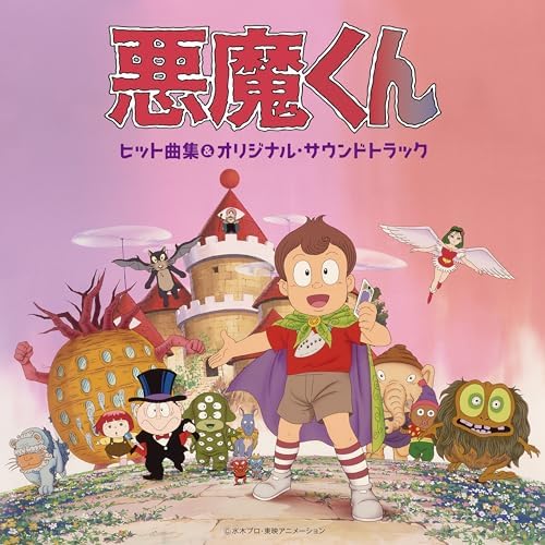 V.A. Akuma-kun hit song collection & original soundtrack Japan Music CD