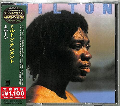 Milton Nascimento Milton (Limited Edition) Japan Music CD