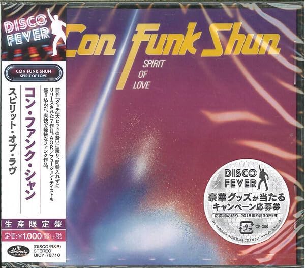 con funk shun spirit of love Japan Music CD