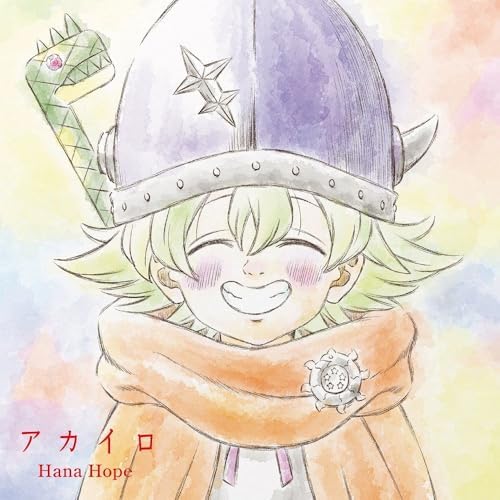 Hana Hope Akairo (Limited Edition) Japan Music CD The Seven Deadly Sins