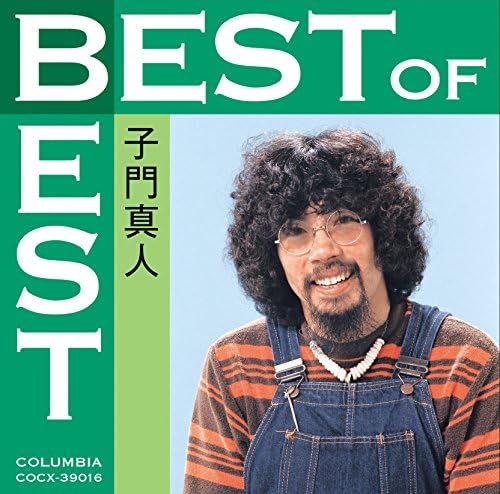 Masato Shikado Best of Best Masato Shikado Japan Music CD