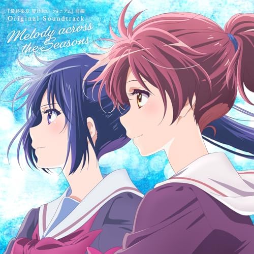 "Melody across the Seasons" (limited) Sound! Euphonium: The Final Movie Japan