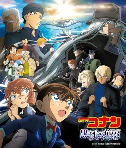 Movie "Detective Conan Black Iron Submarine" Original Soundtrack Japan Music CD^
