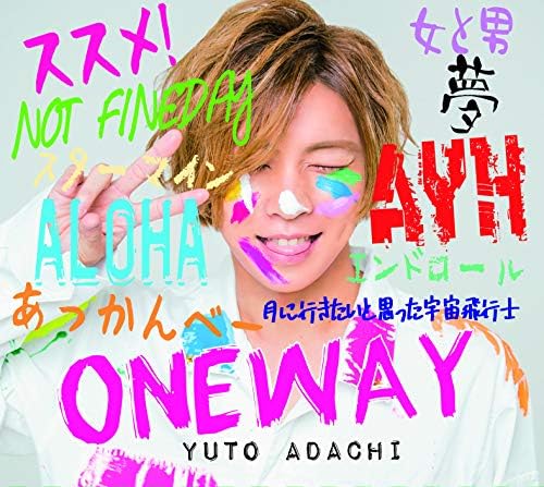 Hayato Adachi ONEWAY Japan Music CD