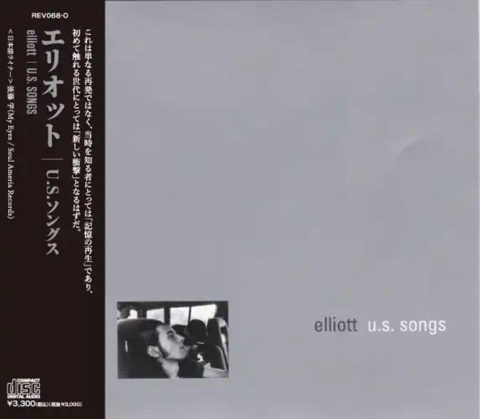 Elliot U.S. SONGS Japan Music CD