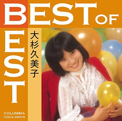 Kumiko Osugi Best of Best Kumiko Osugi Japan Music CD