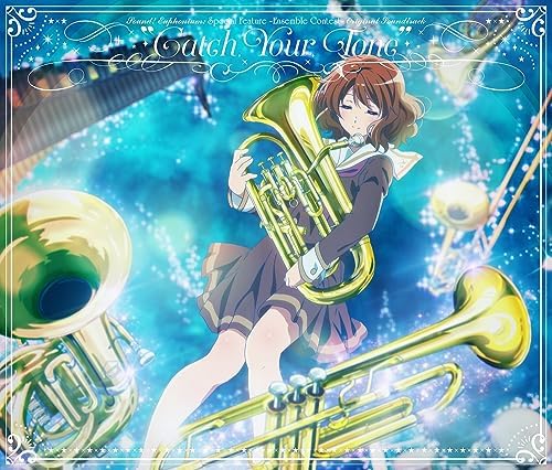 Akito Matsuda "Special Edition Sound! Euphonium ~Ensemble Contest~" Original Sou