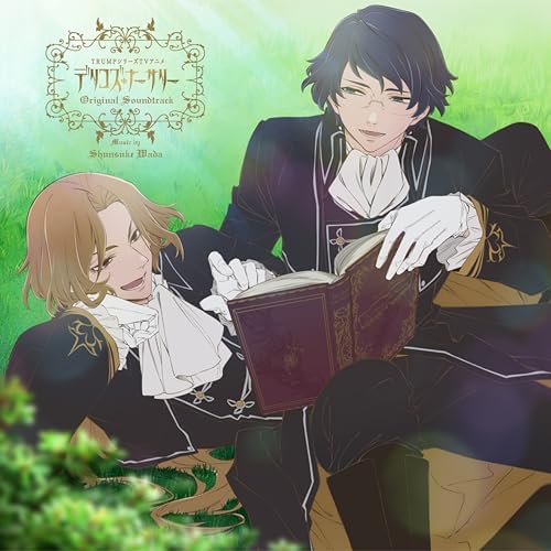 TRUMP series TV anime Delico's Nursery Original Soundtrack (Regular Edition)