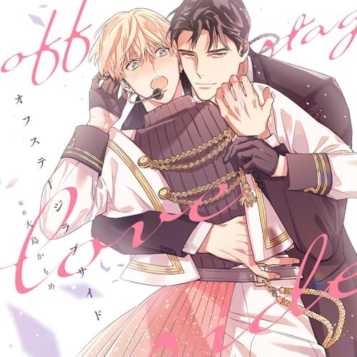 Ryota Suzuki, Kentar off stage love side Japan Music CD