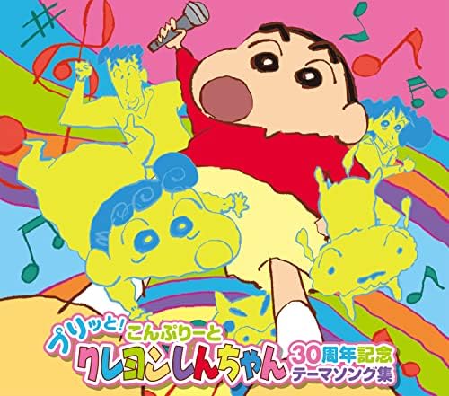 Pret!Complete Crayon Shin-chan 30th Anniversary Theme Song Collection Japan Musi
