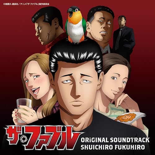 TV anime ?gFable?h Original Soundtrack Japan Music CD
