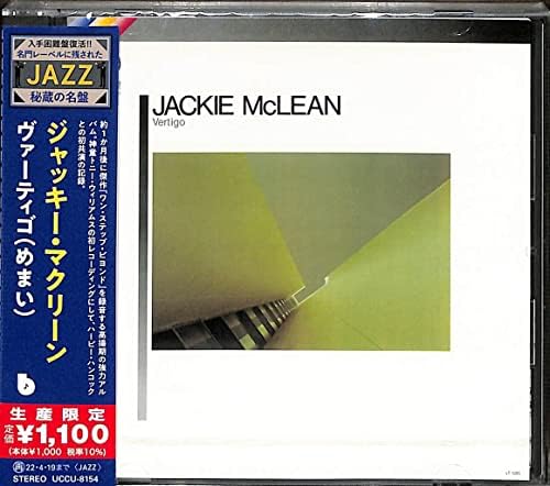 Jackie McLean Vertigo (Limited Edition) Japan Music CD