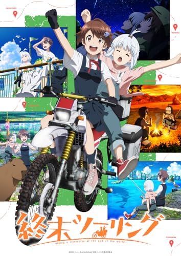 Shumatsu Touring Original Soundtrack (Regular) Touring After the Apocalypse JP
