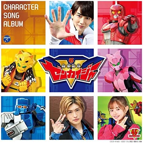 V.A. Machine World Sentai Zenkaiger Character Song Album Japan Music CD