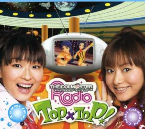 THE IDOLM@STER RADIO TOP?~TOP! Japan Music CD