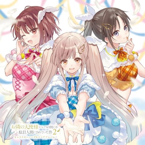"The Angel Next Door Spoils Me Rotten 2" Character Song & Score Album Japan CD