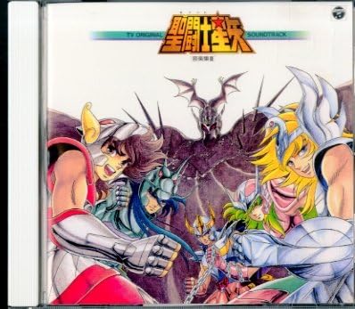 TV Soundtrack, Kawas ANIMEX 1200 Series 63 Saint Seiya Music Collection Vol.2