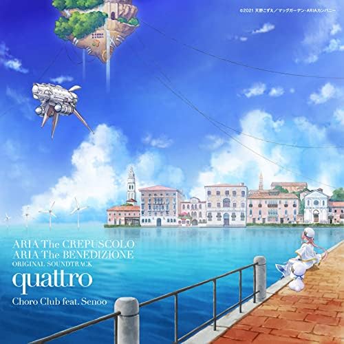 "ARIA The CREPUSCOLO" "ARIA The BENEDIZIONE" Original Soundtrack quattro Japan