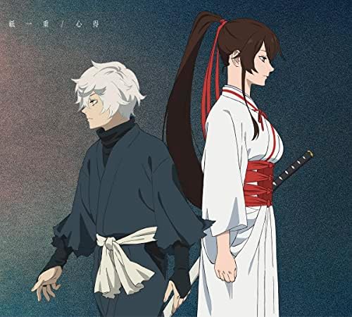 Uru Kamihitoe [Anime Limited Edition] (CD+Blu-ray Disc) Japan Music CD Hell's Paradise: Jigokuraku